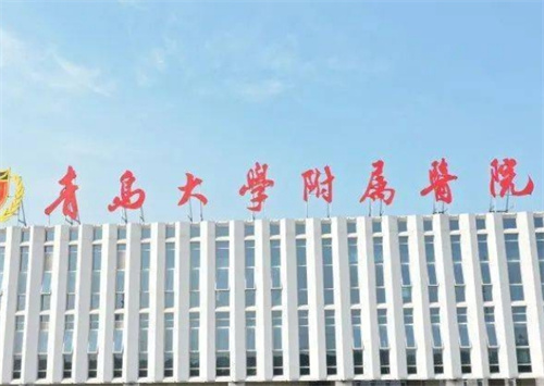青大附院医学美容科电话是多少？医生推荐|联系方式在线查看