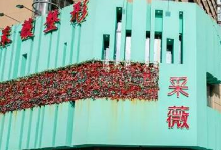 采薇美容诊所怎么样？医生口碑优先了解！术前不要错过！