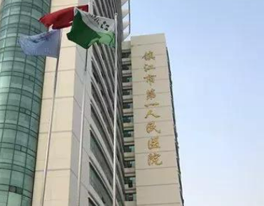 江苏大学医院整形外科价格（费用）查询，实力医生简介一览