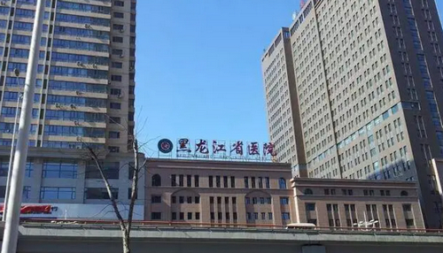 黑龙江省医院整形颌面外科如何？下颌角整形手术费用及专家口碑详解