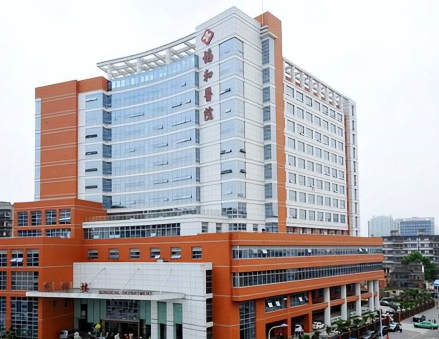 福建医科大学附属协和医院激光美容科口碑好吗？技术一流|效果显著