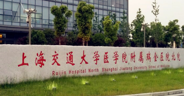 上海交大仁济医院口腔科医院价目表(价格表)-口碑怎么样-地址在哪里