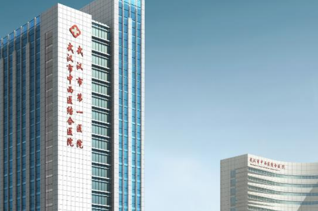 武汉市第一医院整形科怎么样？内附眼部整形案例分享+医院基本信息