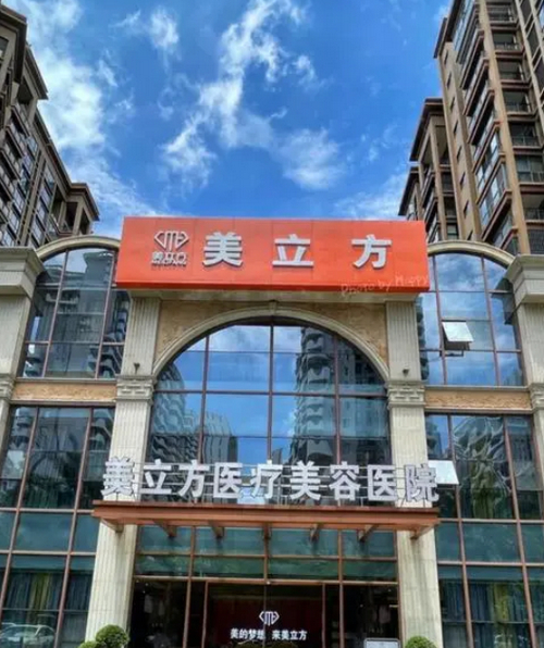 武汉美立方医疗美容激光嫩肤手术不错！真人案例分享~