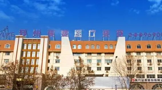 郑州美莱医疗美容医院怎么样?医院资料&收费标准