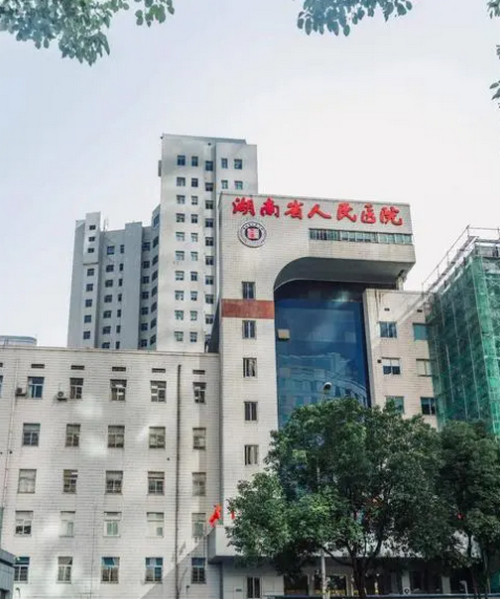 长沙人民医院整形科价格怎么样？吸脂整形做得好不好？