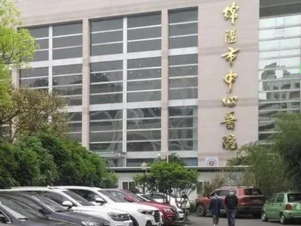 绵阳牙科(口腔)医院排行哪家好?优选5家实力牙科医院