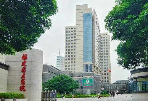 福建省立医院整形外科做假体丰胸吗？需要多少钱？