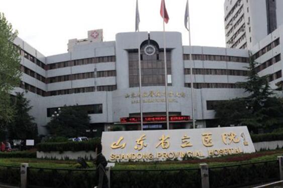 山东省立医院整形美容外科可以做吸脂减肥手术吗？20224全新价格表/口碑同步可查