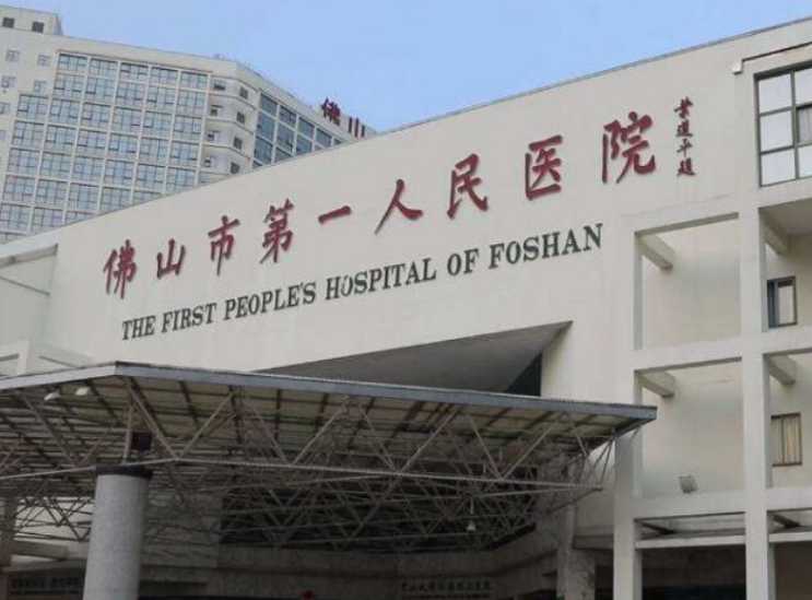 佛山市第一人民医院手足整形外科如何？内附面部填充案例分享，点开了解吧