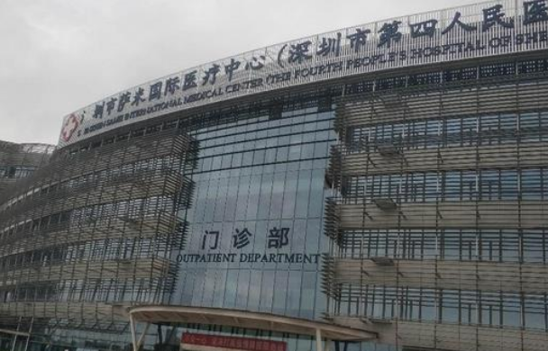 深圳市第四人民医院整形科好不好？附上面部吸脂案例分享，解决双下巴烦恼