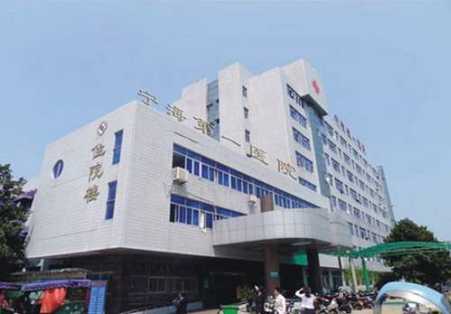 宁海第一医院医疗美容科瘦身抽脂手术怎么样？需要多少钱？