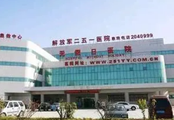 中国人民解放军251医院整形美容科怎么样？内附鼻部整形案例分享，点开收藏吧