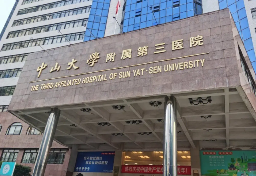 广州中山三院整形科好不好？内附面部填充+隆鼻手术案例分享，打造流畅脸型