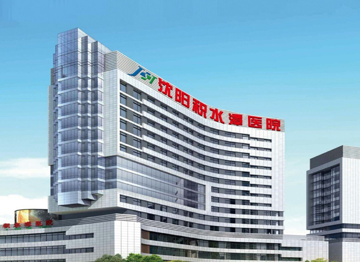 沈阳积水潭医院烧伤整形科好不好？点开了解医院擅长项目鼻部整形过程+术后效果