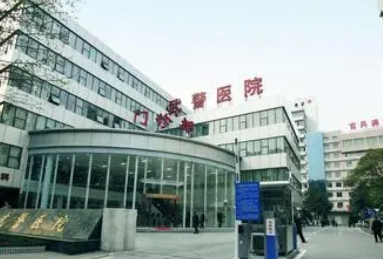 深圳武警医院美容整形中心好不好？专业机构，口碑评价不错，值得信赖