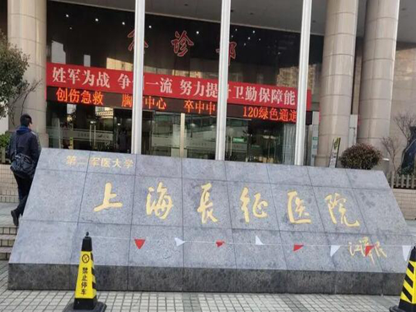国内医美整形医院排名前十名单上新，广州\深圳\武汉等实力医院大盘点