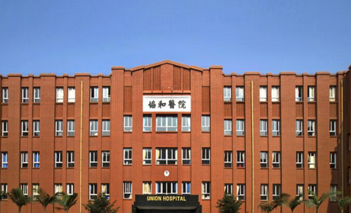 福建协和医院整形外科 隆胸手术做的怎么样？需要多少钱？