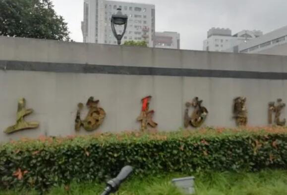上海长海医院整形外科吸脂减肥手术能做吗？口碑医生分享/案例反馈