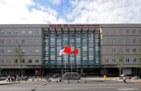 北京大学第一医院整形外科吸脂瘦脸怎么样？技术水平高，口碑评价好