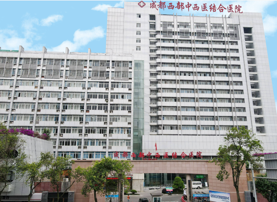 成都西部中西医结合医院整形科磨骨怎么样？医院简介/真实案例种草一览