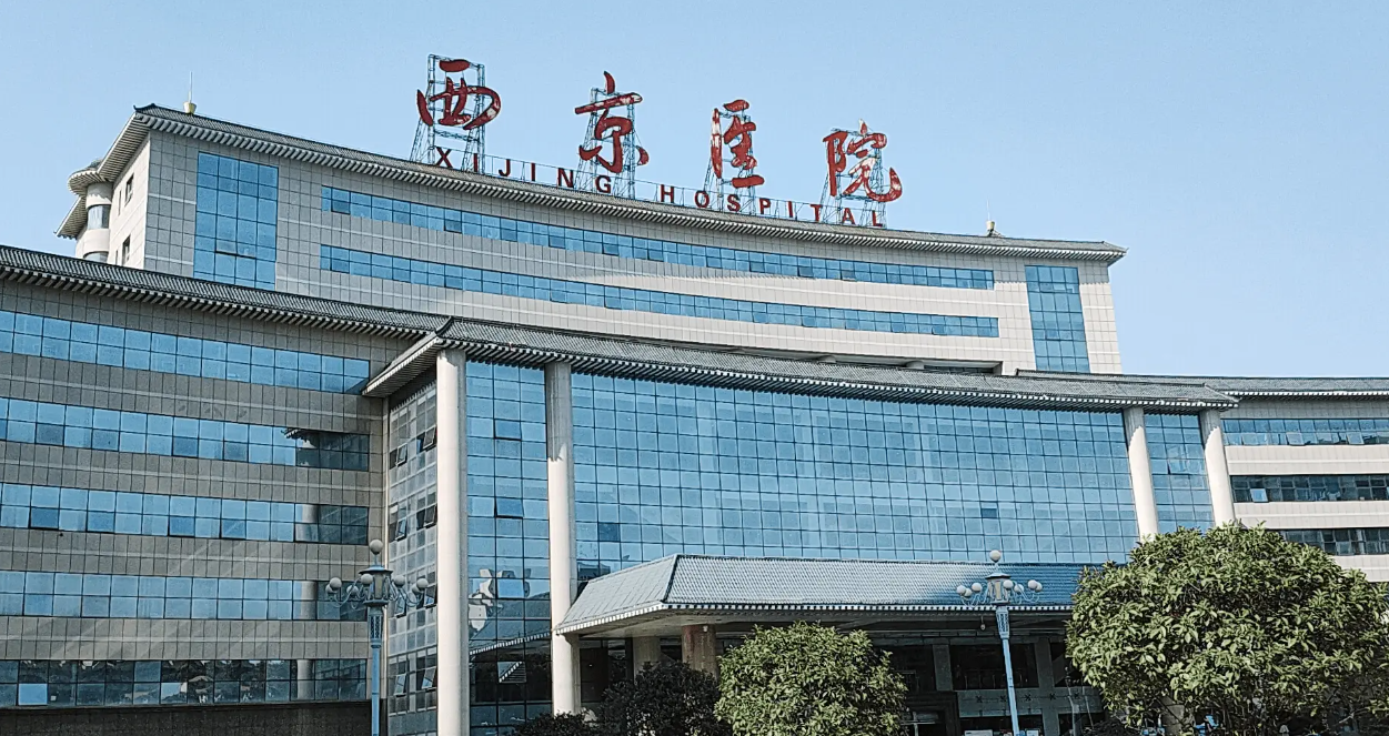 西京医院整形外科正颌科怎么样？水平一流|真人事件在线参考