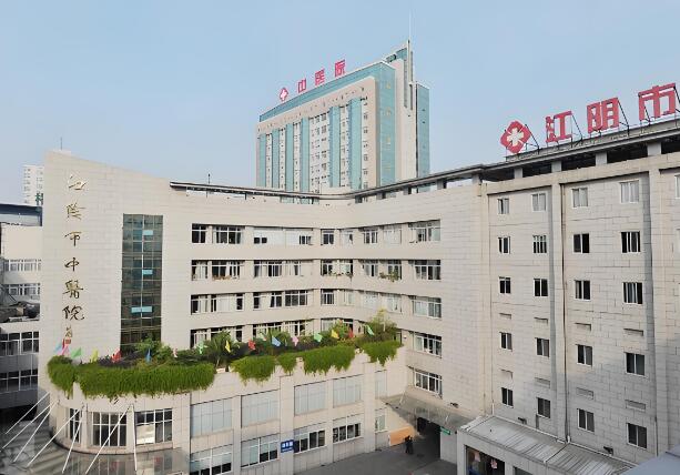 江阴市中医院.jpg