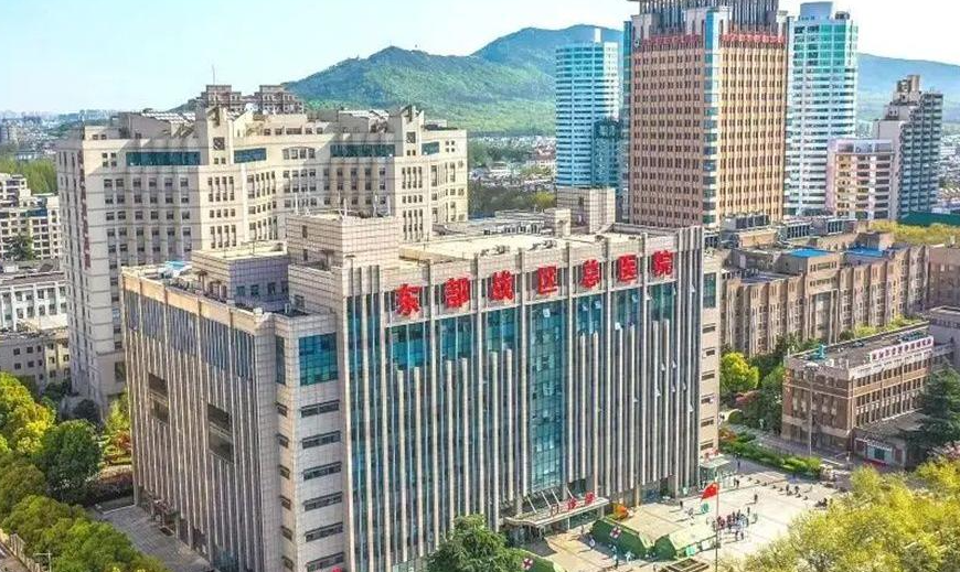 东部战区总医院整形科正颌手术费用高吗？ 费用亲民，技术完美，医院资料速览