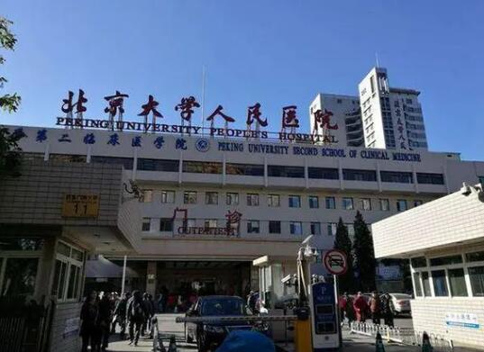 北京大学人民医院整形外科假体隆胸技术如何？实力医生介绍/患者口碑分享