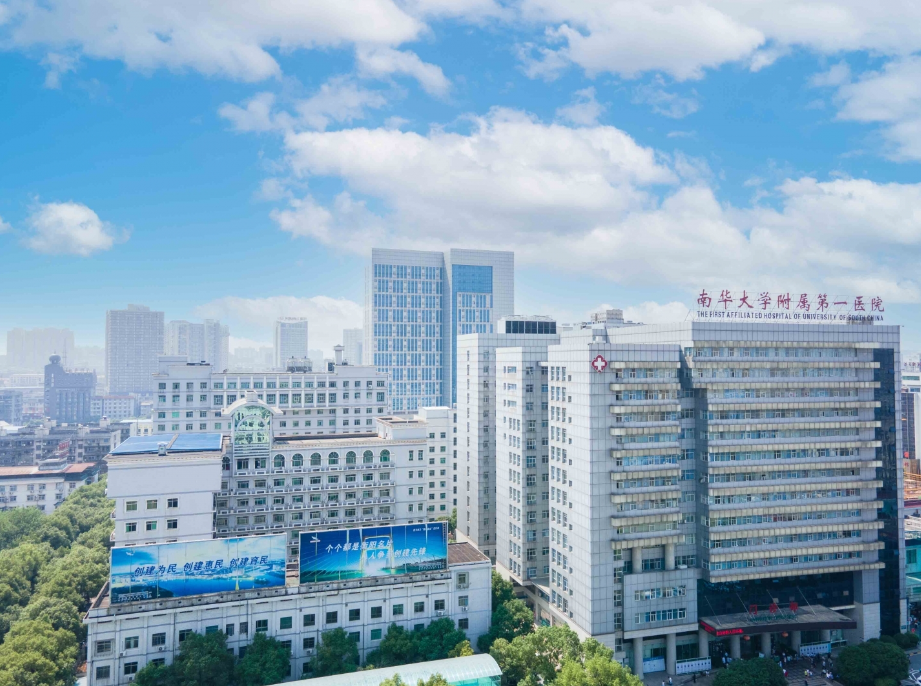 南华大学附属第一医院整形科磨骨科怎么样 ？专家学者坐诊-经验十足