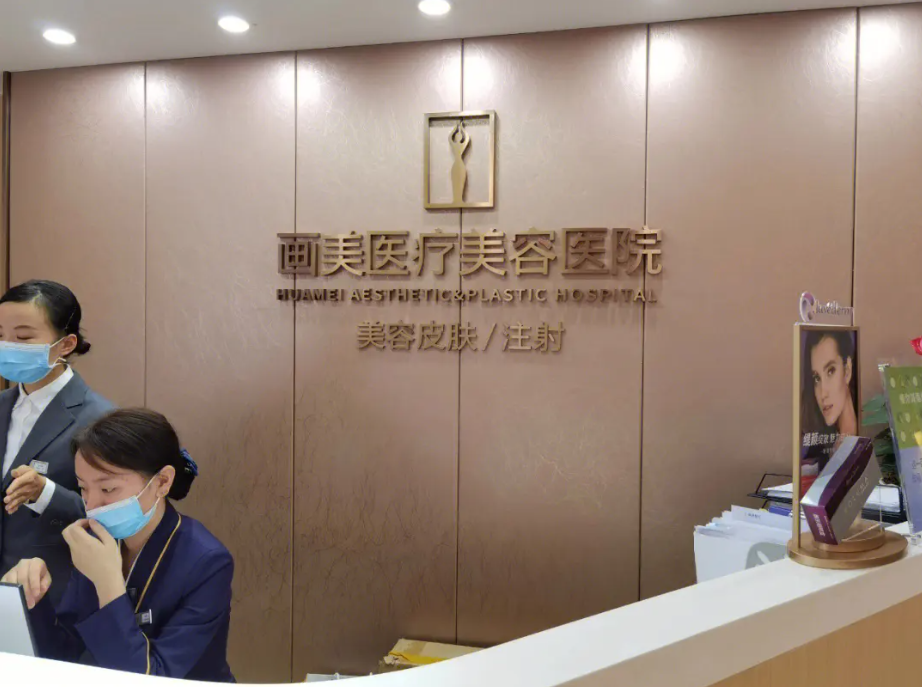 西安画美整形医院隆鼻多少钱？手术价格/医生案例/小红书反馈分享