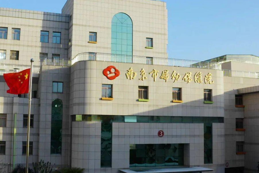 南京市妇幼保健院整形科磨骨怎么样   正规医院的可靠技术，来这里算是来对了