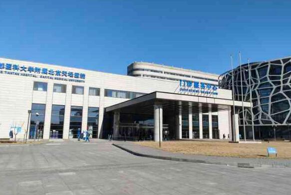 首都医科大学附属北京天坛医院医疗美容科怎么样？高人气医院/案例展示