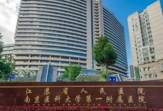 江苏省人民医院整形外科假体隆鼻怎么样？技术点评/收费标准公布