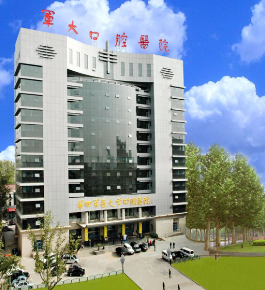 空军军医大学口腔医院颌面外科   磨骨的姐妹看这里，真实磨骨自述