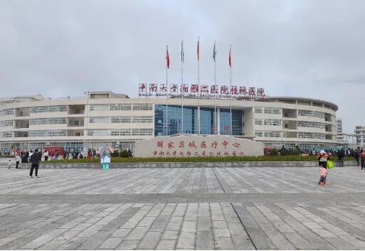 中南大学湘雅二医院整形美容外科好不好？科室简介+医生+优势项目