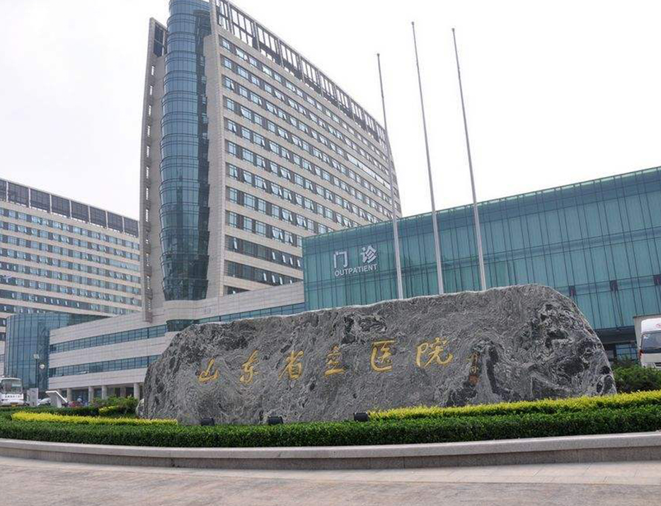 山东省立医院口腔颌面外科技术如何？医院实例介绍|手术效果出众