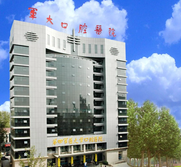 空军军医大学口腔医院颌面外科口碑怎么样？医生技术好|术后效果超值