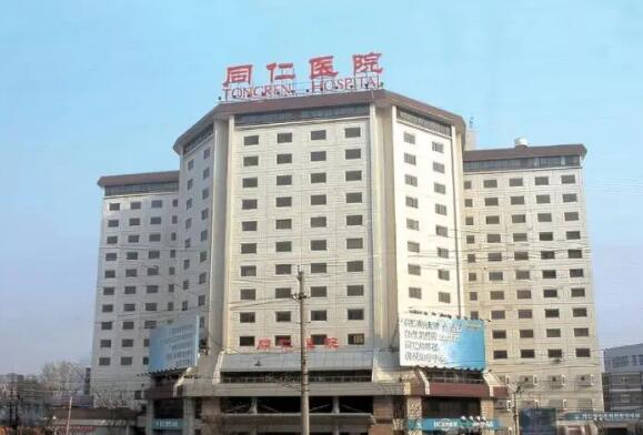 首都医科大学附属北京同仁医院医学美容中心怎么样？人气医生有谁？一起来看