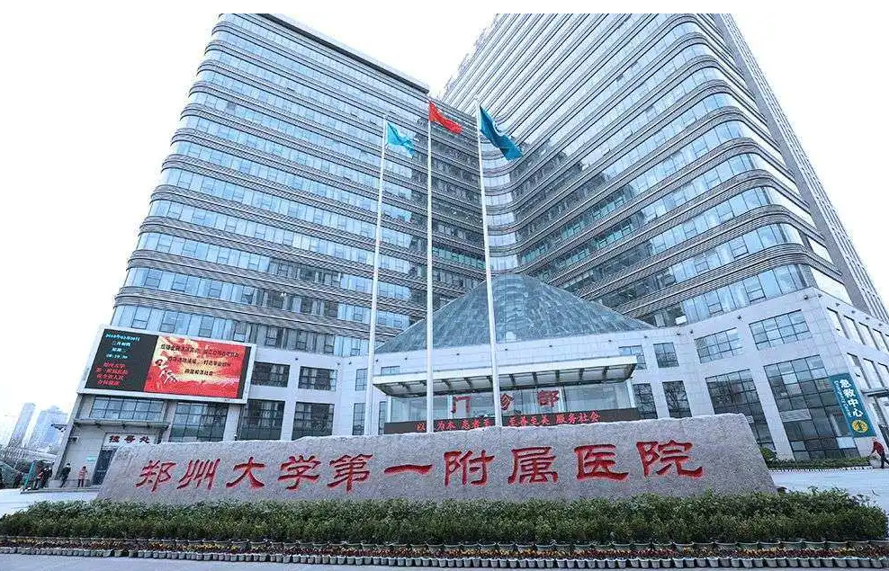 郑大一附院口腔颌面外科正颌怎么样   专业的医生做专业的手术，医院资料介绍