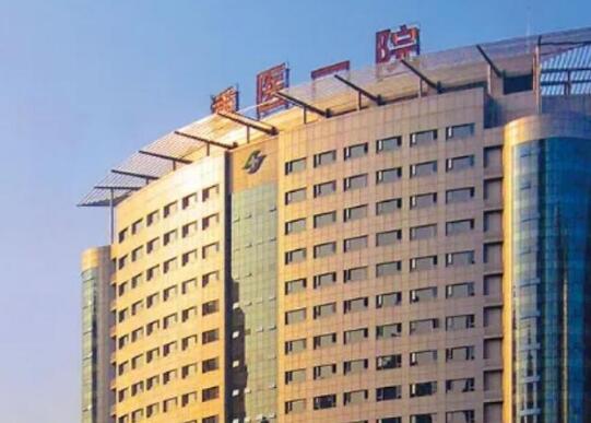 重庆医科大学附属第一医院医疗美容科实力怎么样？相关问答/口碑评价