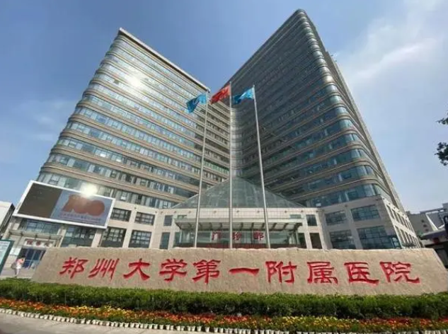 郑大一附院口腔颌面外科技术如何？权威医生坐坐诊|技术水平一流