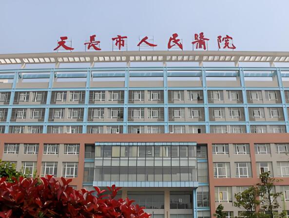 滁州牙科医院排名哪家正规?十强口腔医院新鲜出炉