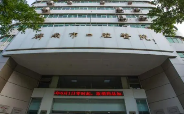 济南市口腔医院口腔颌面外科水平怎么样？真实案例+口碑评价分享