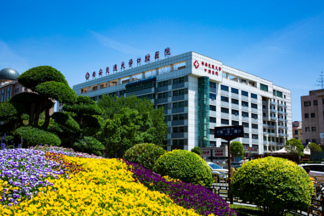 西安交通大学口腔医院颌面外科磨骨科怎么样 ？权威医生坐诊-水平一流