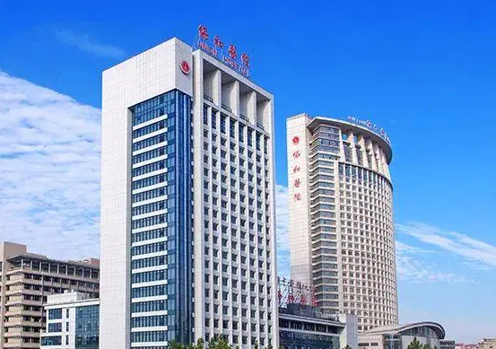 武汉协和医院整形外科磨骨科怎么样？全靠实力出名+技术水平详解