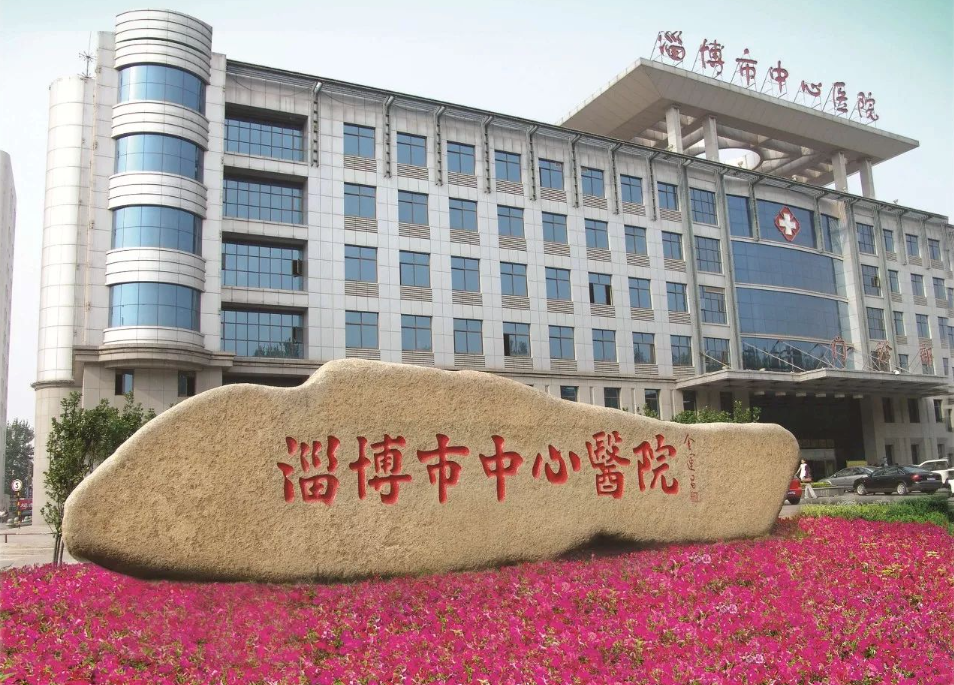 淄博市中心医院口腔颌面科水平怎么样？真实口碑&医院案例都在这里