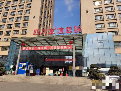 成都友谊医院整形科正颌手术价格多少？手术价格+真实案例同步揭晓！