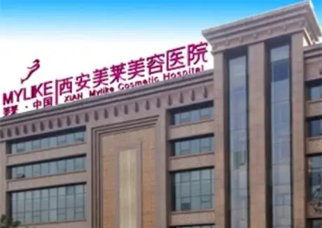 西安美莱医学美容医院抽脂多少钱？医生技术+收费价格都有详细介绍