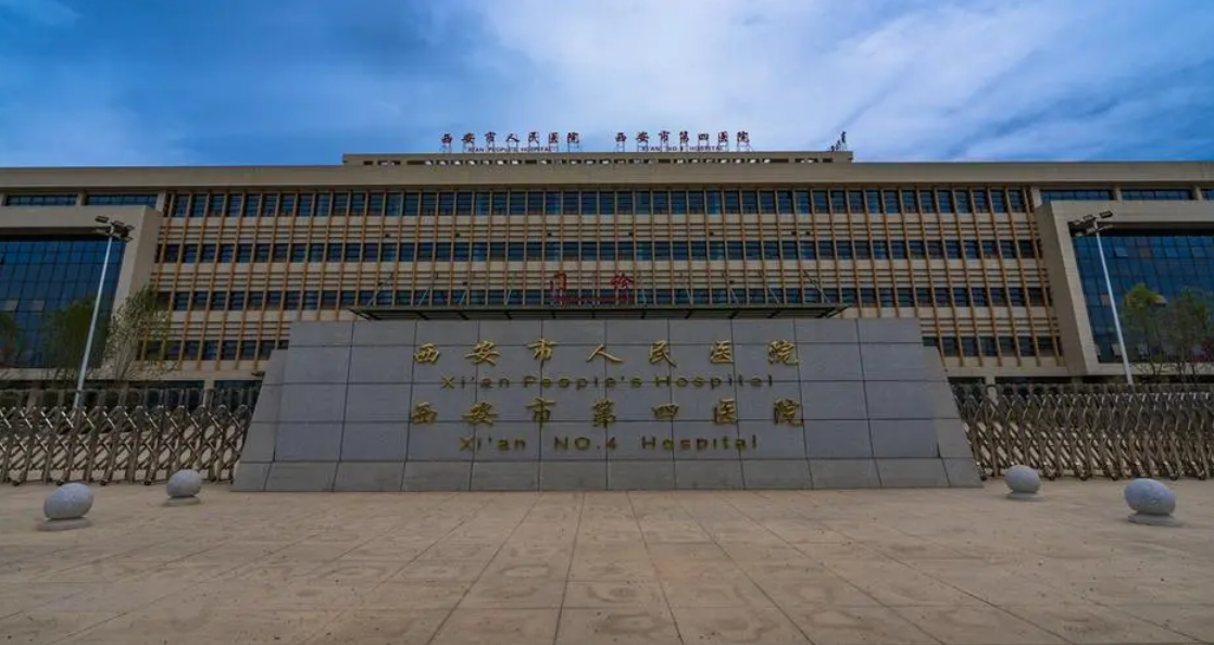 西安市人民医院整形科正颌手术价格高吗？医生资料简介、案例曝光！